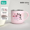 如山兒童牛奶杯刻度家用敞口316L不銹鋼寶寶吸管杯學(xué)飲杯喝水杯子 牛奶杯【粉】帶蓋 260ml 曬單實(shí)拍圖