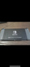 Nintendo Switch任天堂二代游戲機NS2掌上主機港版 單機 標準版不含游戲Switch2便攜家用體感掌機 曬單實(shí)拍圖