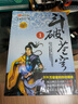 斗破蒼穹小說(shuō)正版全集全套1-5本原著(zhù)未修訂典藏版實(shí)體書(shū)足本完整無(wú)刪減版閱讀超厚合訂本大結局完結版漫畫(huà)改編熱血青春熱銷(xiāo)經(jīng)典穿越玄幻武俠小說(shuō)書(shū)籍暢銷(xiāo)書(shū)天蠶土豆著(zhù)全冊文字版一整套大厚本現貨速發(fā) 原著(zhù)典藏版【 曬單實(shí)拍圖