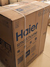 海爾（Haier）麥浪套系電熱水器 國家補貼雙膽扁桶60升BK5PLUS BK5升級款富鍶小藍瓶無(wú)鎂棒3300W速熱一級能效 曬單實(shí)拍圖