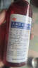[陜中]天麻眩暈寧合劑 210ml 1盒裝 曬單實(shí)拍圖