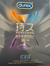 杜蕾斯避孕套延時(shí)戰甲四合一30只安全套 套套 男專(zhuān)用持久防早泄敏感套 曬單實(shí)拍圖