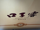 口子窖 古窖清 兼香型白酒 50度 500ml*2瓶 禮盒裝 年貨送禮 曬單實(shí)拍圖