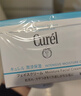 珂潤（Curel）保濕滋潤乳霜40g 面霜補水保濕霜敏感肌適用成毅代言新年禮物 曬單實(shí)拍圖
