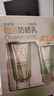 百雀羚（PECHOIN）草本美白防曬套裝60gSPF50++輕薄防曬買(mǎi)一送一新年禮物 曬單實(shí)拍圖