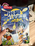 米吳科學(xué)漫畫(huà)大冒險·奇妙萬(wàn)象篇1-4輯 （1-16冊禮盒裝）  超值周邊贈品 小學(xué)生超愛(ài)看的科學(xué)漫畫(huà)書(shū)全套6-12歲兒童科普童書(shū)課外閱讀 科研專(zhuān)家推薦  省錢(qián)卡年貨節 曬單實(shí)拍圖