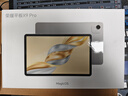 榮耀平板X(qián)9 Pro 11.5英寸平板電腦 120Hz護眼全面屏 8300mAh超大電池8+256GB蒼山灰 曬單實(shí)拍圖