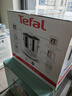 特福Tefal原裝進(jìn)口電蒸鍋燉蒸煮一體自動(dòng)斷電折疊收納家用 不銹鋼上汽快VC145140 VC145140不銹鋼款 曬單實(shí)拍圖