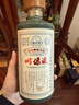 明光 明綠液 明綠香型白酒 53度 500ml 單瓶裝  曬單實(shí)拍圖