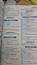 【26中考總復習】2026新版廣東中考高分突破總復習語(yǔ)文初三輔導書(shū)一輪二輪總復習資料試題模擬必刷題練習冊沖刺高分品牌官方正版 英語(yǔ)人教版 26中考總復習【廣東通用】 曬單實(shí)拍圖