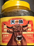 天一角牛肉干溫州湖嶺特產(chǎn)古法醬鹵蜜汁五香解饞休閑零食手撕小吃年貨 牛肉干蜜汁味320g 曬單實(shí)拍圖