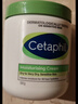 絲塔芙（Cetaphil）舒潤保濕大白罐面霜550g 身體乳不含煙酰胺 溫和補水 敏肌適用 曬單實(shí)拍圖