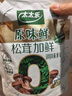 太太樂(lè )原味鮮 松茸加鮮調味料 150g 加嘴裝 炒菜煲湯煮面拌餡松茸鮮 曬單實(shí)拍圖