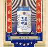 五星經(jīng)典啤酒【雙合盛出品】中華老字號經(jīng)典回歸330ml*24聽(tīng)整箱裝年貨 曬單實(shí)拍圖