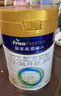 美素佳兒（Friso）皇家幼兒配方奶粉3段（1-3歲幼兒適用）800g*6罐 乳鐵蛋白 曬單實(shí)拍圖