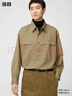 優(yōu)衣庫合作款男裝女裝工裝寬松襯衫長(cháng)袖休閑襯衣480652 33 卡其色 L /175/100A 曬單實(shí)拍圖
