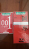 岡本（OKAMOTO）避孕套 001黑金10片(0.01超薄2片+skin8片) 安全套套情趣計生用品 曬單實(shí)拍圖