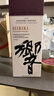 響（Hibiki）和風(fēng) 調和 日本威士忌  洋酒 700ml 男生 禮物 曬單實(shí)拍圖