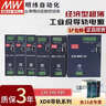 明緯開(kāi)關(guān)電源XDR系列導軌安裝直流輸出220v轉24V驅動(dòng)器明緯電源變壓器 XDR-240E-12 曬單實(shí)拍圖
