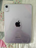 Apple/蘋(píng)果 iPad mini (A17 Pro) 8.3英寸 平板電腦(128G WLAN版/mini7/MXN93CH/A)紫色 曬單實(shí)拍圖