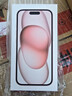 Apple/蘋(píng)果【需現場(chǎng)簽收激活】 iPhone 15 (A3092) 128GB 粉色 支持移動(dòng)聯(lián)通電信5G 雙卡雙待 曬單實(shí)拍圖