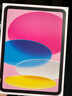 Apple/蘋(píng)果 iPad11英寸 A16芯片2025年款 平板電腦 (128GB WLAN版/學(xué)習辦公娛樂(lè ))粉色 曬單實(shí)拍圖