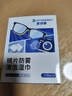 FIT MOMENT眼鏡清潔濕巾防霧眼鏡濕巾紙不傷鏡片擦手機鏡頭速干不留痕100片 曬單實(shí)拍圖