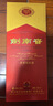 劍南春水晶劍 52度 558ml 單瓶裝 濃香型白酒 加量不加價(jià) 年貨送禮 曬單實(shí)拍圖