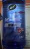 龜牌（Turtle Wax）冰蠟防凍玻璃水-25°汽車(chē)去油膜雨刮水奔馳寶馬四季通用2L*2瓶 曬單實(shí)拍圖