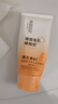 離島日記維生素B7氨基酸洗面奶官方祛痘清潔黑頭潔面泥收縮毛孔學(xué)生男女士 2瓶裝【日?？赜?面部清潔油脂】 曬單實(shí)拍圖