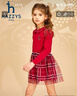 哈吉斯（HAZZYS）童裝女童上衣春新品中大童紅品翻領(lǐng)優(yōu)雅經(jīng)典時(shí)尚裙式上衣拜年服 經(jīng)典紅 165 曬單實(shí)拍圖