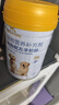 ROCCO & ROXIE犬用狗狗羊奶粉 低敏寵物狗狗通用幼成年犬懷孕哺乳 400g 曬單實(shí)拍圖
