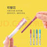 點(diǎn)石按動(dòng)熒光筆小清新簡(jiǎn)約透明柔色系彩色劃重點(diǎn)記號筆淡彩色學(xué)生標記考公繪畫(huà)筆805s  熒光系套裝/6支 曬單實(shí)拍圖