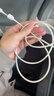 倍思蘋(píng)果數據線(xiàn)PD30/20W快充線(xiàn)Type-c to lightning充電線(xiàn)適用iPhone14/13Pro Max/12/11手機車(chē)載1.5米 曬單實(shí)拍圖