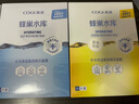 高姿面膜蜂巢修護補水保濕面膜28ml*30片 修護熬夜肌新年禮物 曬單實(shí)拍圖