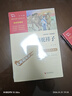 駱駝祥子 全本無(wú)刪減 七年級下冊推薦閱讀 中小學(xué)課外閱讀書(shū)籍 無(wú)障礙閱讀 有習題萬(wàn)物復書(shū)七年級 曬單實(shí)拍圖