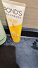 旁氏（POND'S）米粹潤澤保濕潔面乳120g 氨基酸洗面奶男女去角質(zhì) 曬單實(shí)拍圖
