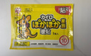 愛(ài)麗思（IRIS）袋鼠暖貼寶寶發(fā)熱貼保暖貼暖身貼手足貼全腳貼暖腹貼腰背貼關(guān)節貼 暖足貼*100片 曬單實(shí)拍圖