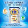 惠氏（Wyeth）港版鉑臻 S26 HMO 嬰幼兒配方奶粉 3段 1-3歲 800g  海外原裝進(jìn)口 曬單實(shí)拍圖