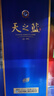 洋河 藍色經(jīng)典 天之藍52度520ml*6瓶 整箱裝 綿柔濃香型白酒年貨送禮 曬單實(shí)拍圖