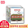 當當正版童書(shū) 全景式圖畫(huà)書(shū) 開(kāi)車(chē)出發(fā)系列 第一輯（共7冊）坐電車(chē)出發(fā)旅行兜風(fēng)寶寶繪本幼圖書(shū)籍【3-6歲】 曬單實(shí)拍圖
