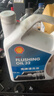 殼牌 (Shell) 發(fā)動(dòng)機清洗油 4L 汽車(chē)用品 曬單實(shí)拍圖
