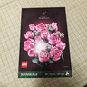 樂(lè )高（LEGO）積木拼裝10374粉色玫瑰花束玩具女生節生日禮物圣誕新年禮 曬單實(shí)拍圖
