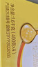 飛鶴飛帆OPO促吸收幼兒配方奶粉3段(12-36月齡)1600克 DHA好腦力 曬單實(shí)拍圖