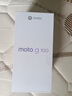 摩托羅拉【張雪峰推薦】聯(lián)想moto g100 四年質(zhì)保 LCD護眼屏 7000mAh 超強續航 NFC 5GAI 12GB+256GB 曜石黑 曬單實(shí)拍圖
