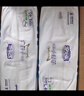 安兒樂(lè )（Anerle）小輕芯紙尿褲XL58片(12-17kg) 超薄透氣【品牌直供 安心品質(zhì)】 曬單實(shí)拍圖