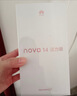 華為 nova 14 活力版 256GB 凝霜白 前后雙5000萬(wàn)超清影像 鴻蒙安全 66W超級快充 7.15mm超薄智能手機 曬單實(shí)拍圖