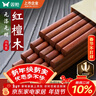 雙槍紅檀木筷子天然抗菌木筷 家用實(shí)木無(wú)漆無(wú)蠟筷子餐具套裝10雙 曬單實(shí)拍圖