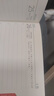 英雄（HERO）A5日程本加厚商務(wù)筆記本2026馬年每日計劃本一天一頁(yè)帶日期日歷式日記自律打卡記事本辦公文具用品 曬單實(shí)拍圖