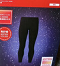 優(yōu)衣庫男裝HEATTECH ULTRA WARM緊身褲/保暖衣秋褲內衣秋冬479538 479538/08深灰色 L 曬單實(shí)拍圖